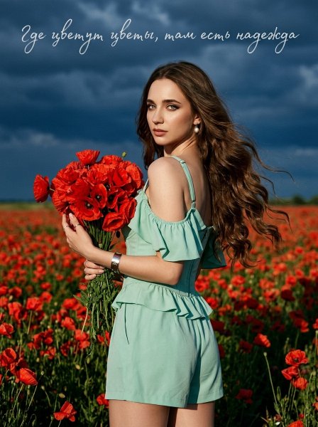 Пример нейрофотосессии по промпту № 13856