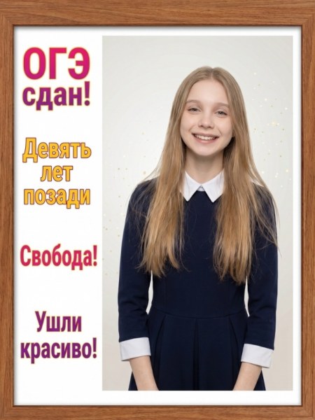 Пример нейрофотосессии по промпту № 6458
