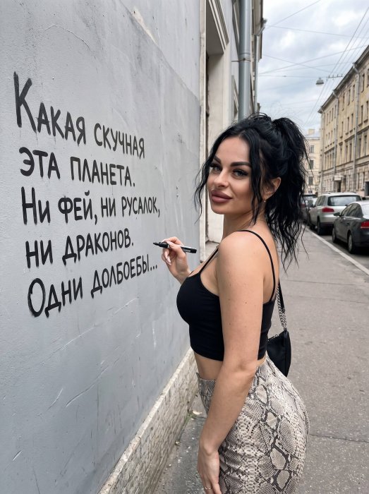 Пример нейрофотосессии по промпту № 18482