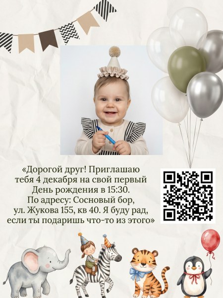 Пример нейрофотосессии по промпту № 9702