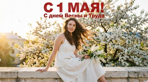 Пример нейрофотосессии по промпту № 13283