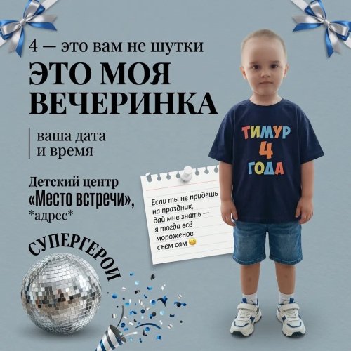 Пример нейрофотосессии по промпту № 15097