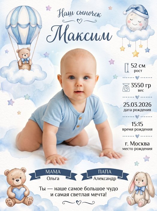 Пример нейрофотосессии по промпту № 16796