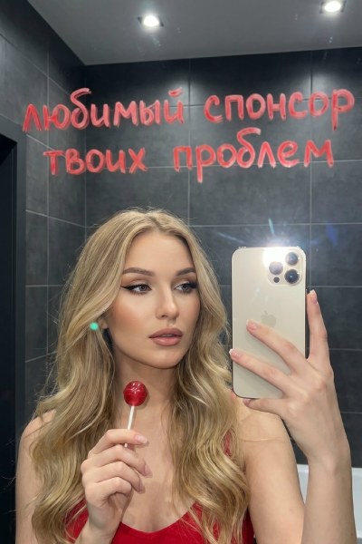 Пример нейрофотосессии по промпту № 12386