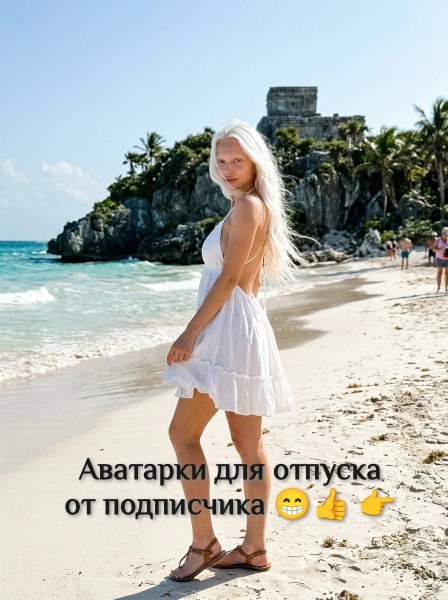 Пример нейрофотосессии по промпту № 12167