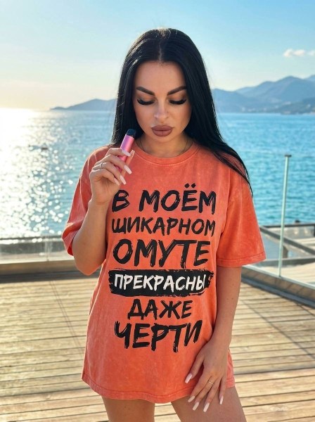 Пример нейрофотосессии по промпту № 13121