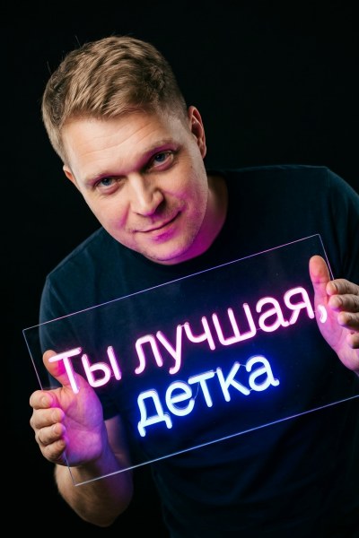 Пример нейрофотосессии по промпту № 9335