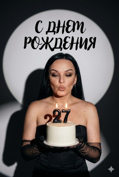 Пример нейрофотосессии по промпту № 5718