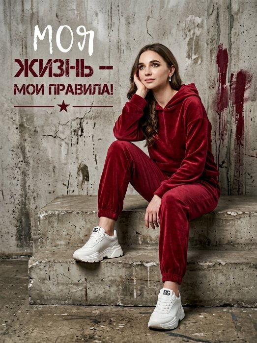 Пример нейрофотосессии по промпту № 20082